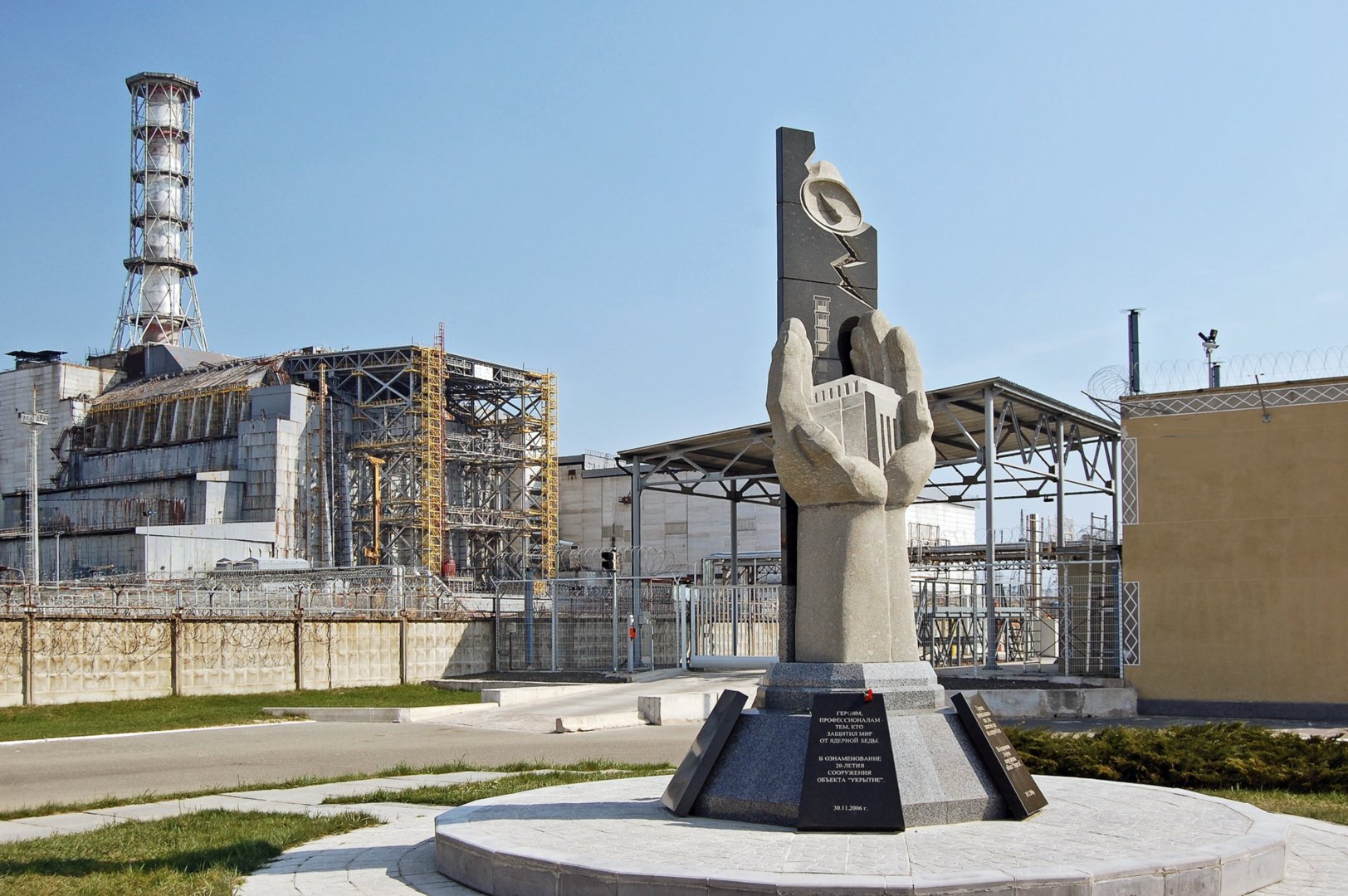 Cernobylio AtominÄ— ElektrinÄ— VisuotinÄ— LietuviÅ³ Enciklopedija