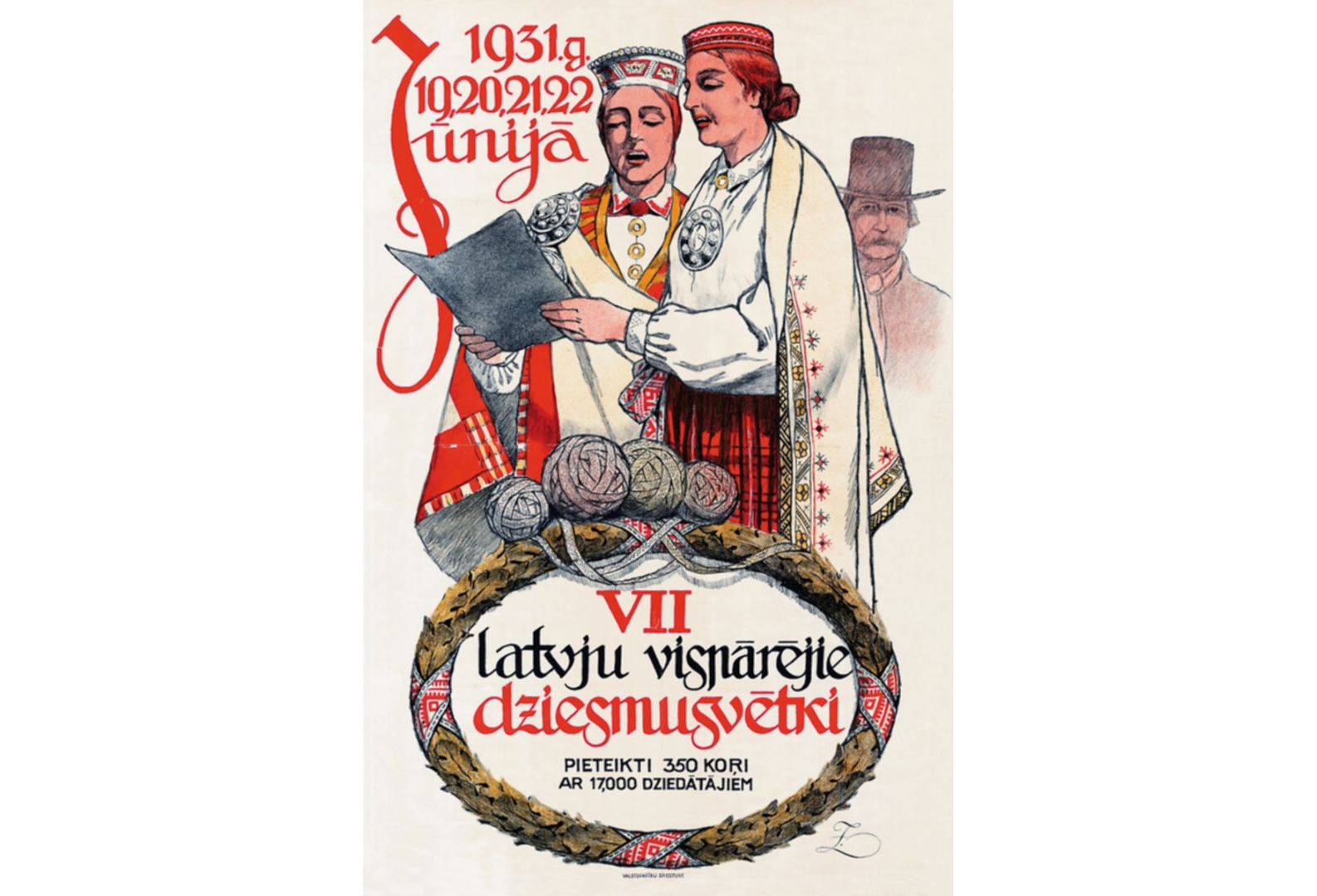 Richards Zariņš - Visuotinė lietuvių enciklopedija