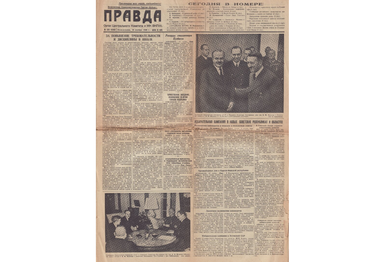 „Pravda“ - Visuotinė lietuvių enciklopedija