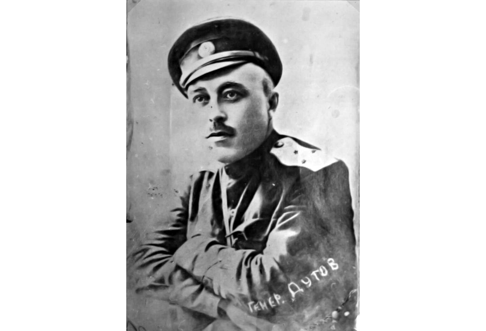 Aleksandr Dutov - Visuotinė lietuvių enciklopedija