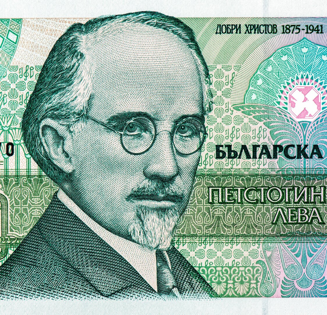 Dobri Christov Visuotinė lietuvių enciklopedija