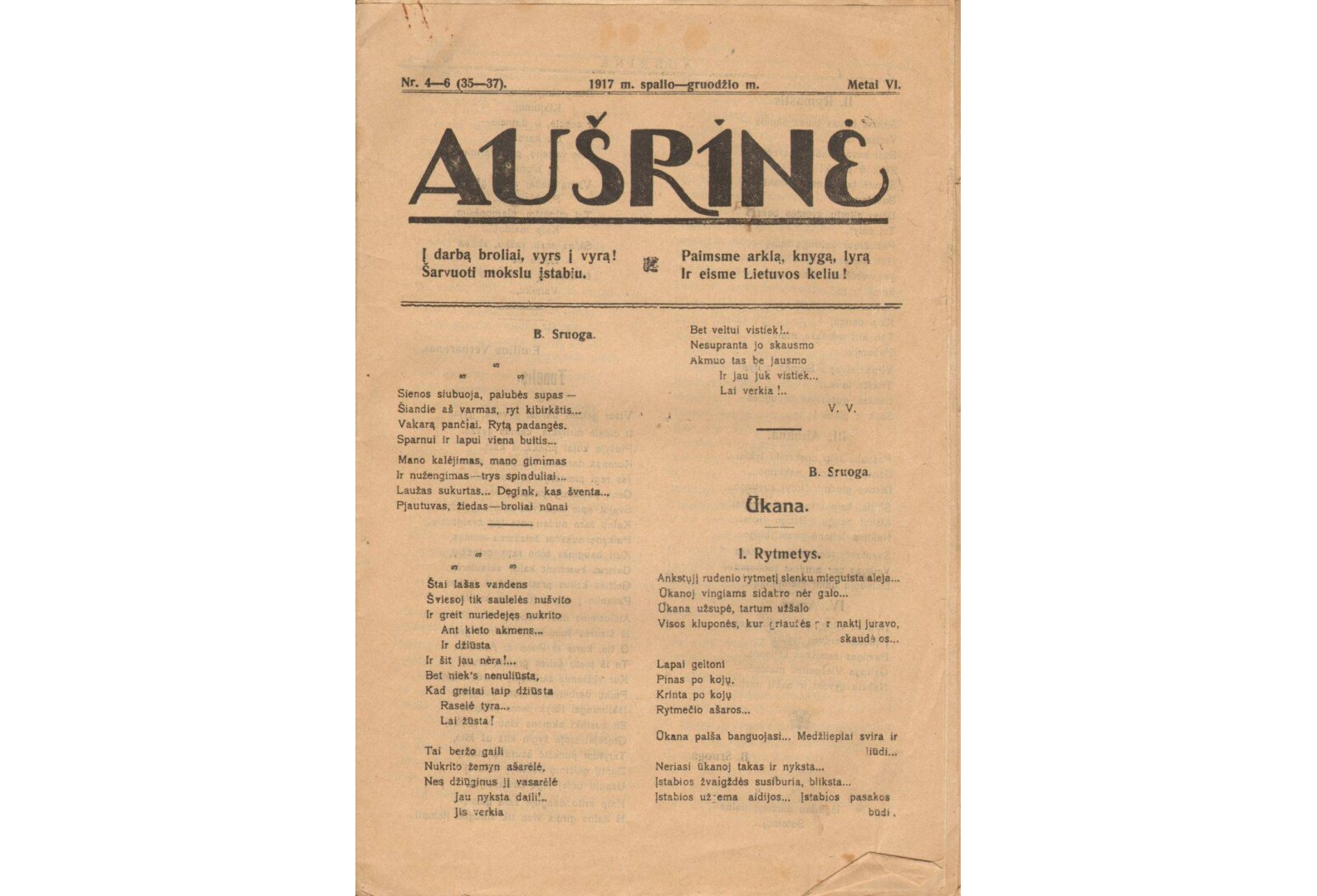 „Aušrinė“ Visuotinė lietuvių enciklopedija