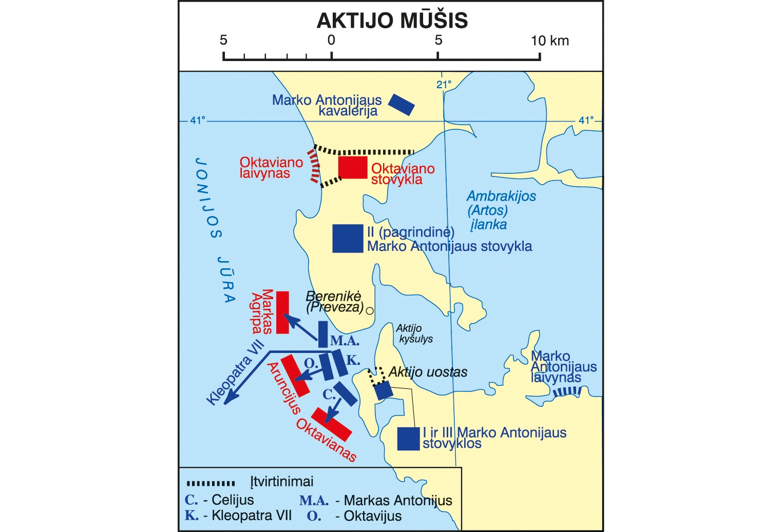 Aktijo mūšis - Visuotinė lietuvių enciklopedija